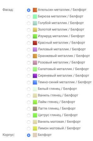 Детская Чердак Ириска МДФ Разные Цвета ( 2,03х1,95х1,2/спальное место 0,8х2,0)